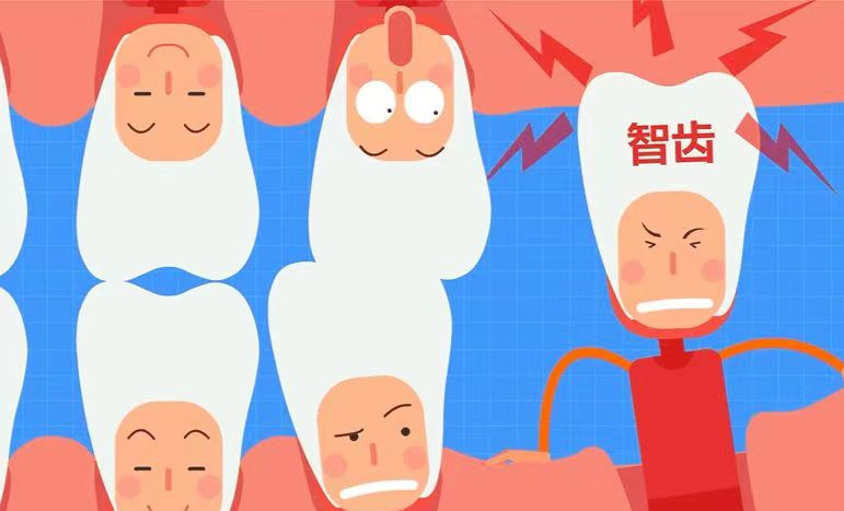 關(guān)于智齒，我是否必須選擇拔掉？